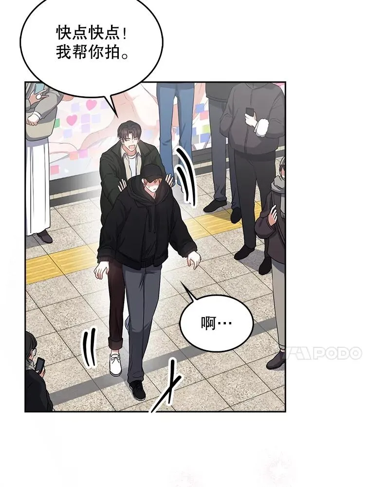 32.打卡 第56页