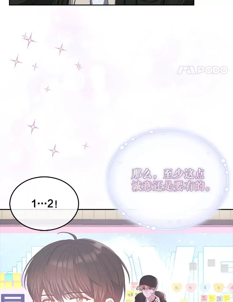 32.打卡 第63页