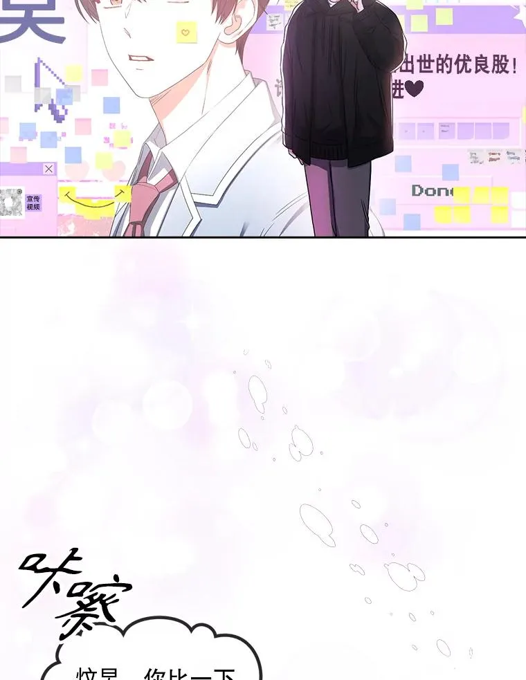 32.打卡 第64页