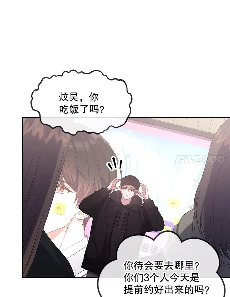 32.打卡 第66页