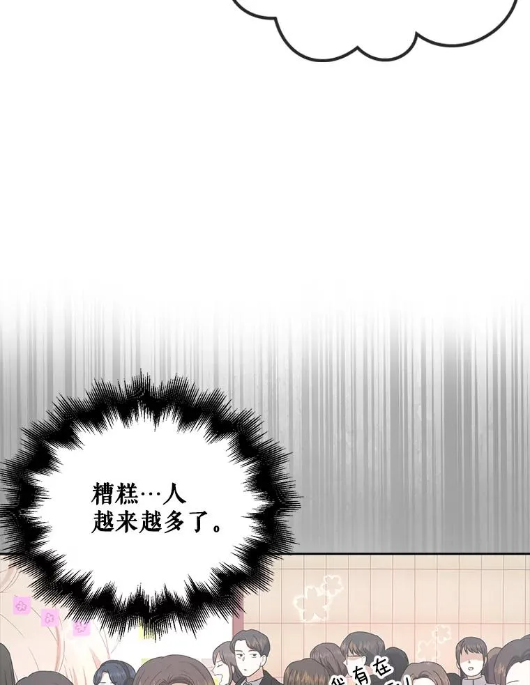 32.打卡 第67页