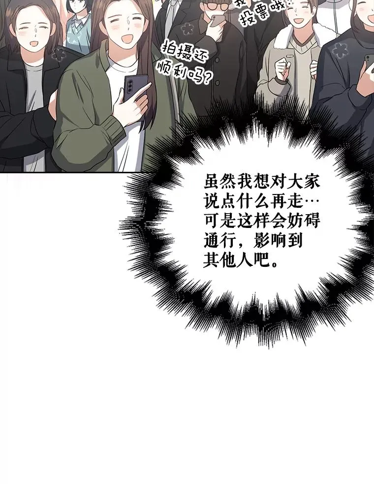32.打卡 第68页