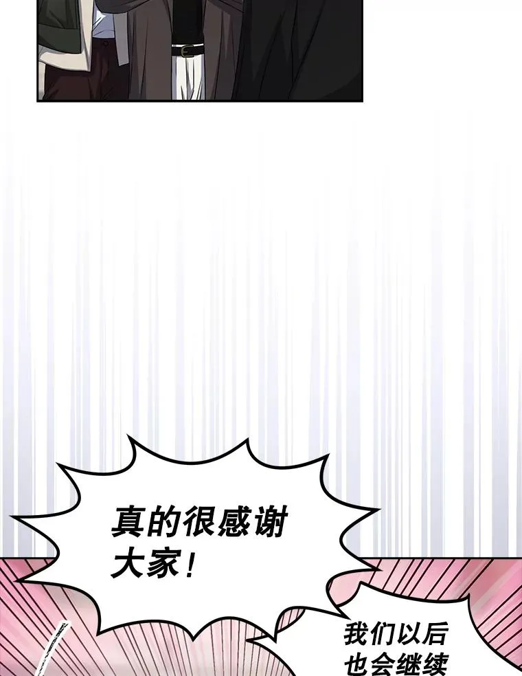 32.打卡 第70页