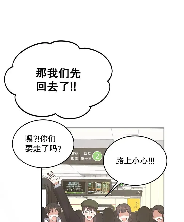 32.打卡 第72页