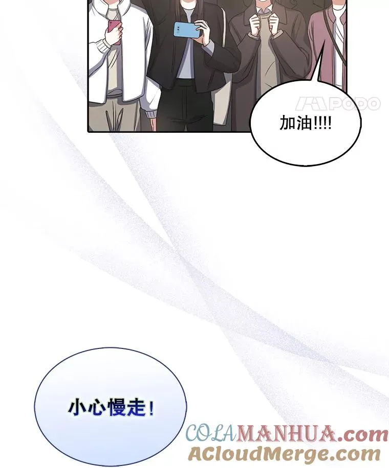 32.打卡 第73页