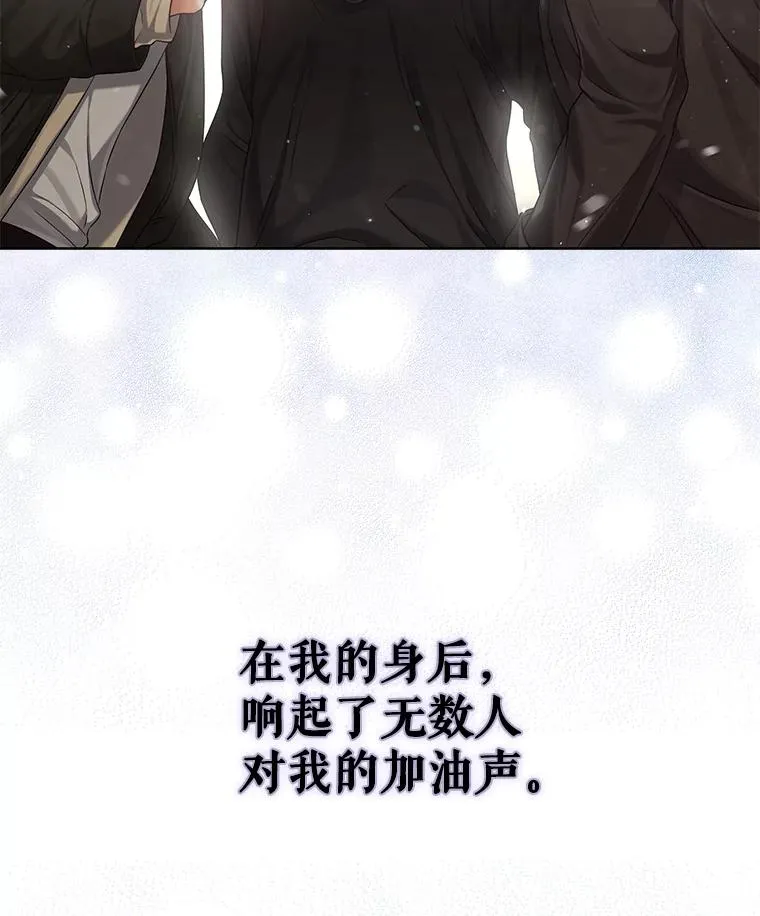 32.打卡 第75页