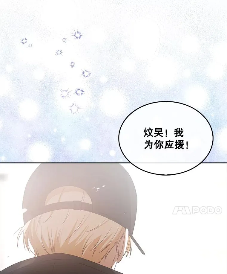 32.打卡 第76页