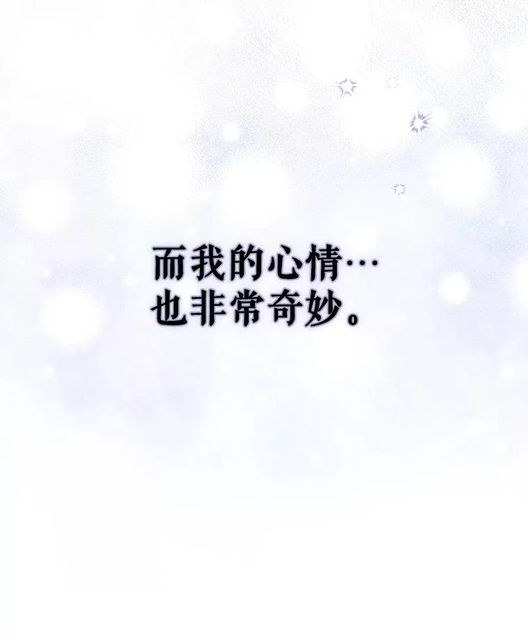 32.打卡 第79页