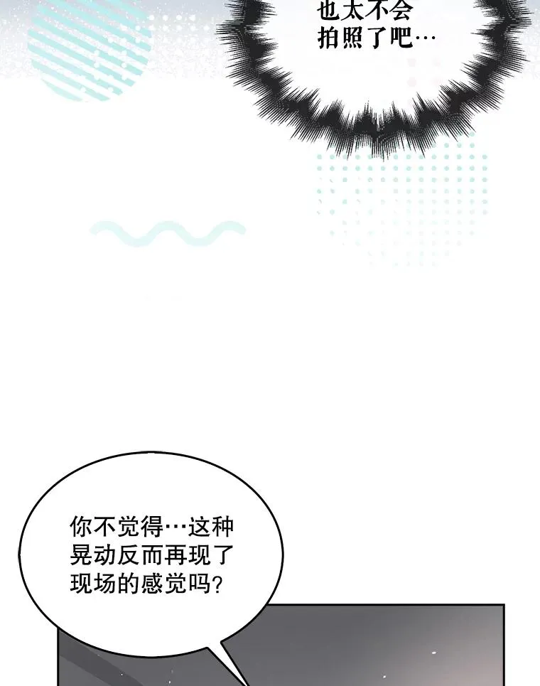 32.打卡 第84页