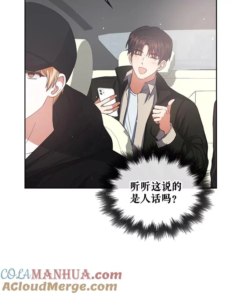 32.打卡 第85页