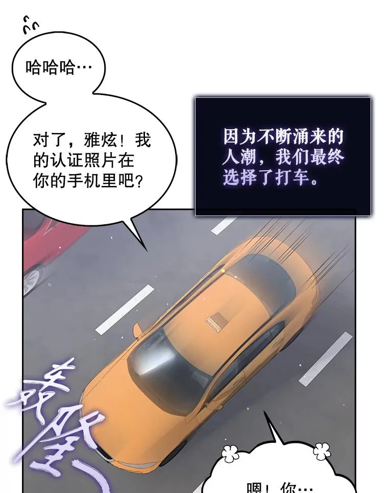 32.打卡 第86页