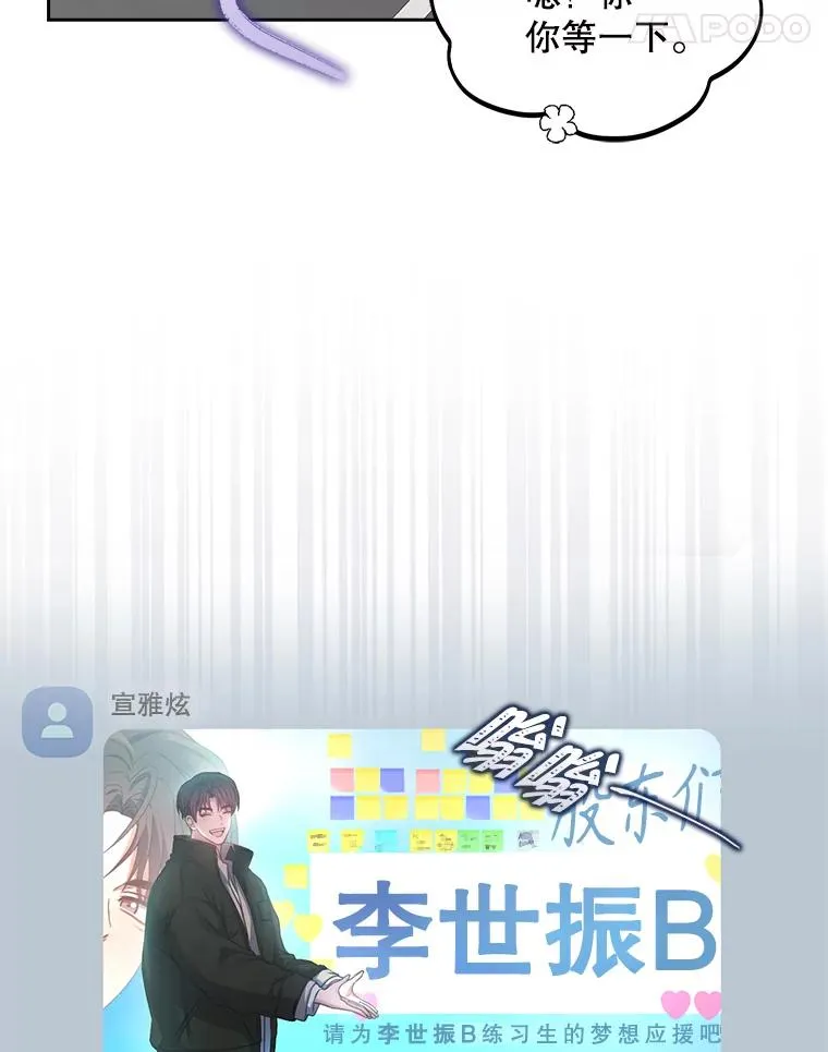 32.打卡 第87页
