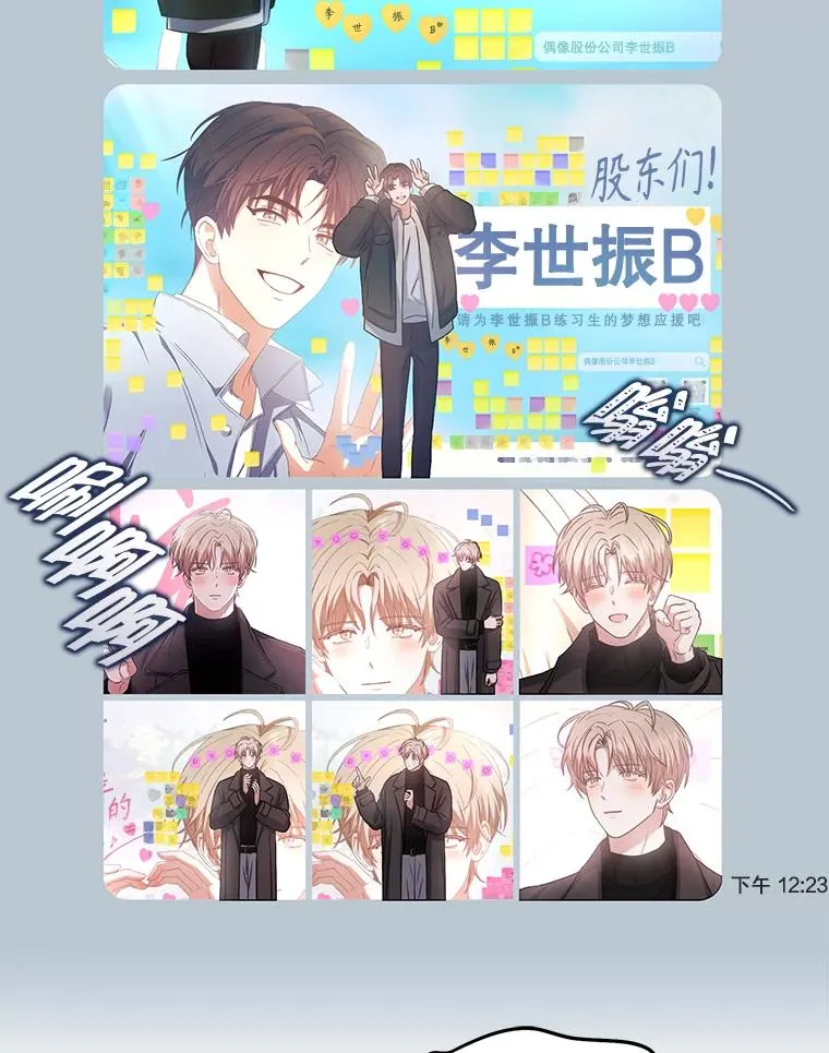 32.打卡 第88页