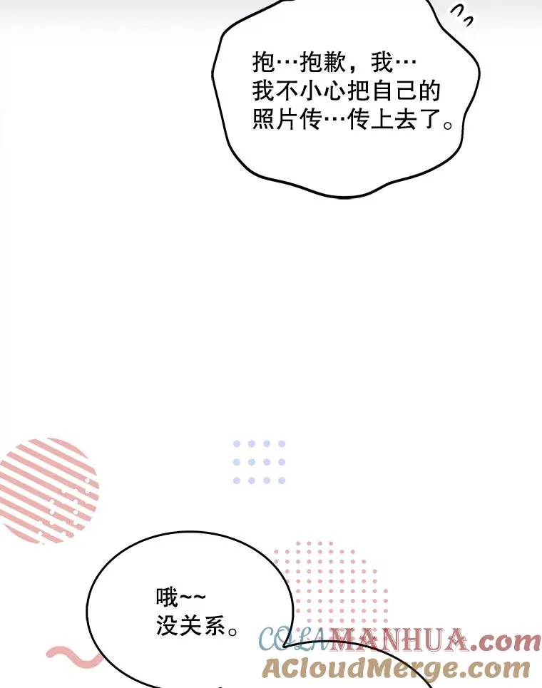 32.打卡 第89页