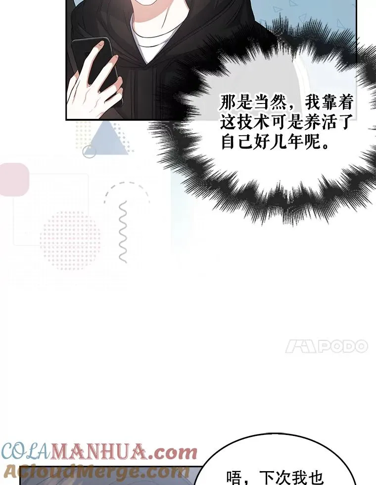 32.打卡 第93页