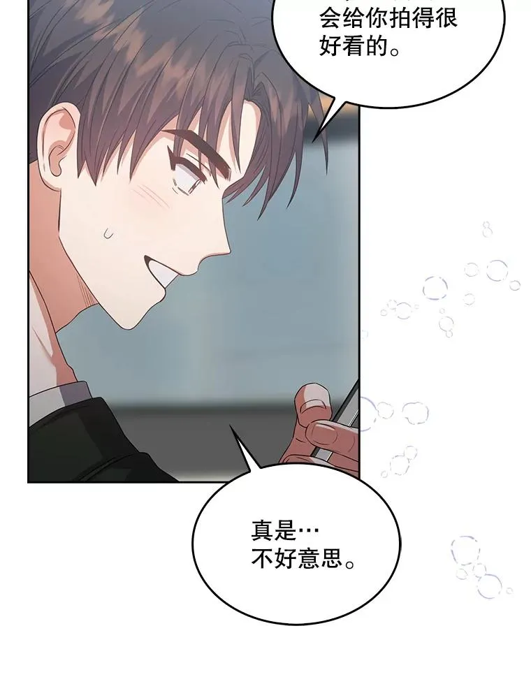 32.打卡 第94页