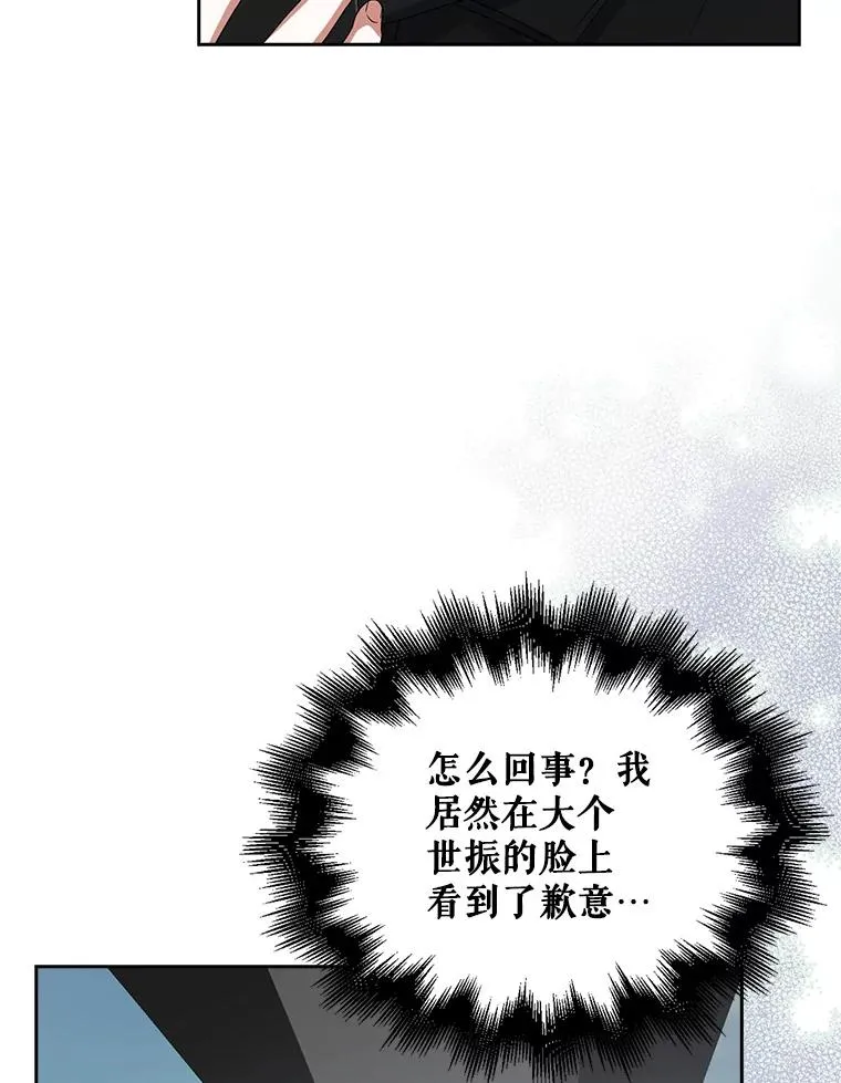 32.打卡 第96页