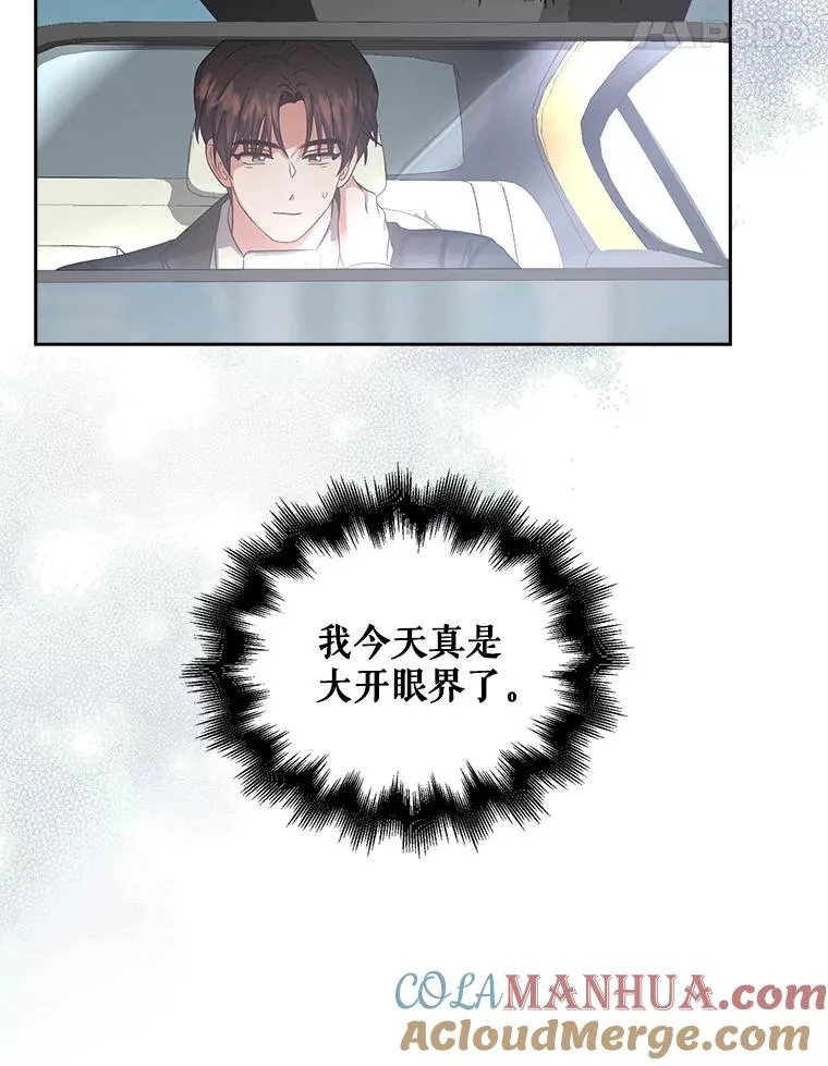 32.打卡 第97页