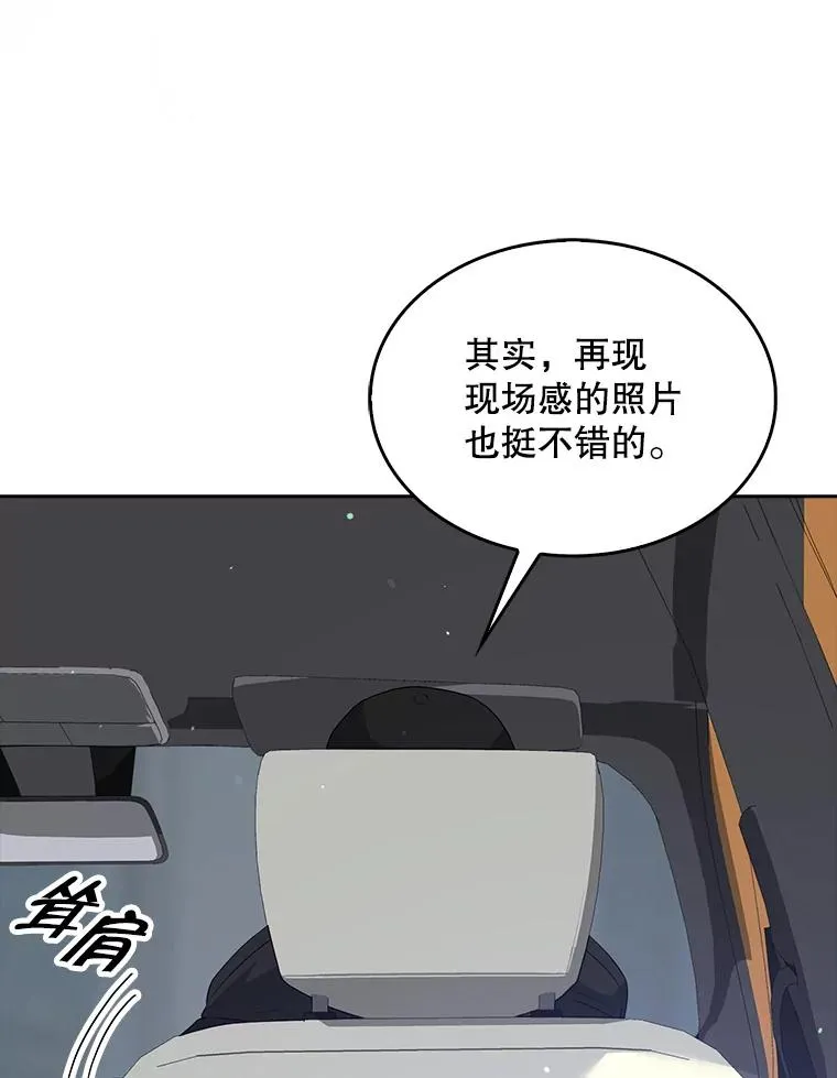 32.打卡 第98页