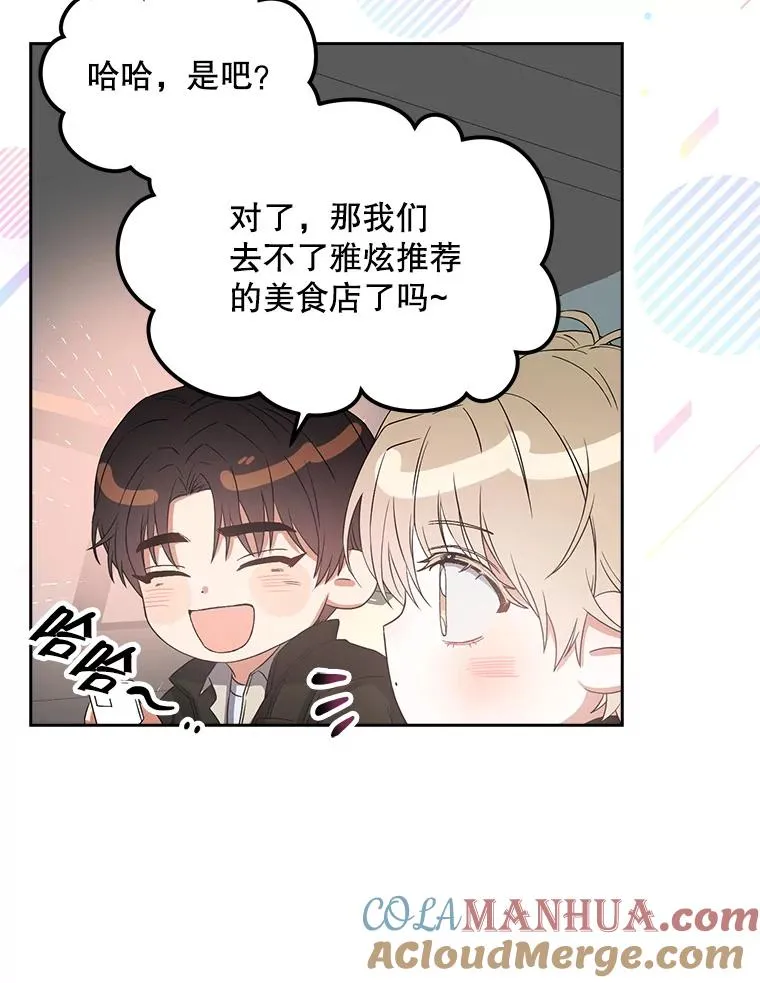 32.打卡 第101页