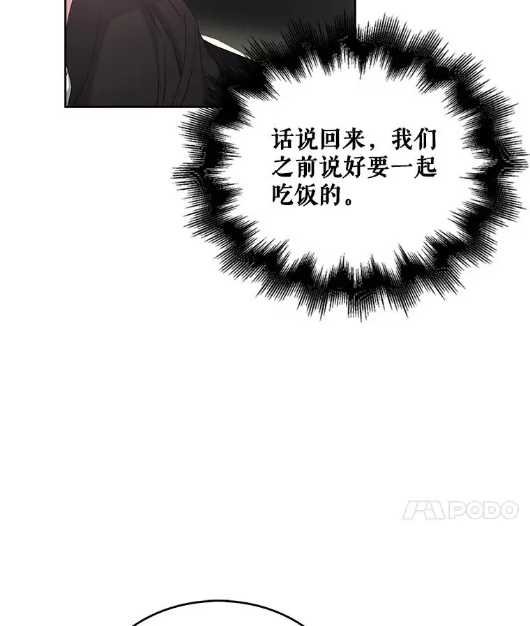 32.打卡 第103页
