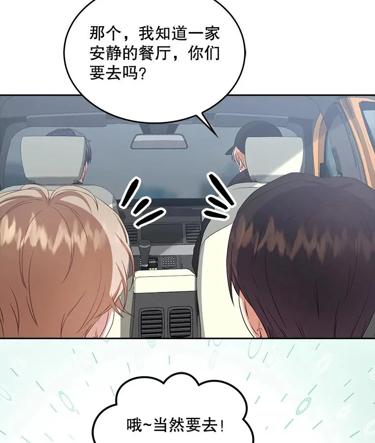 32.打卡 第104页