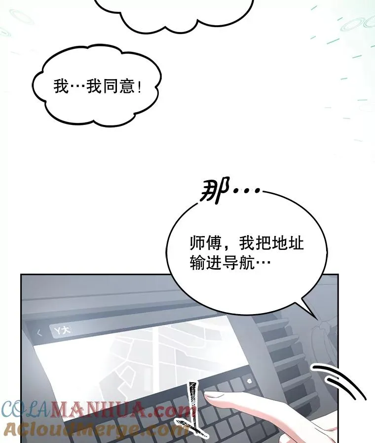 32.打卡 第105页