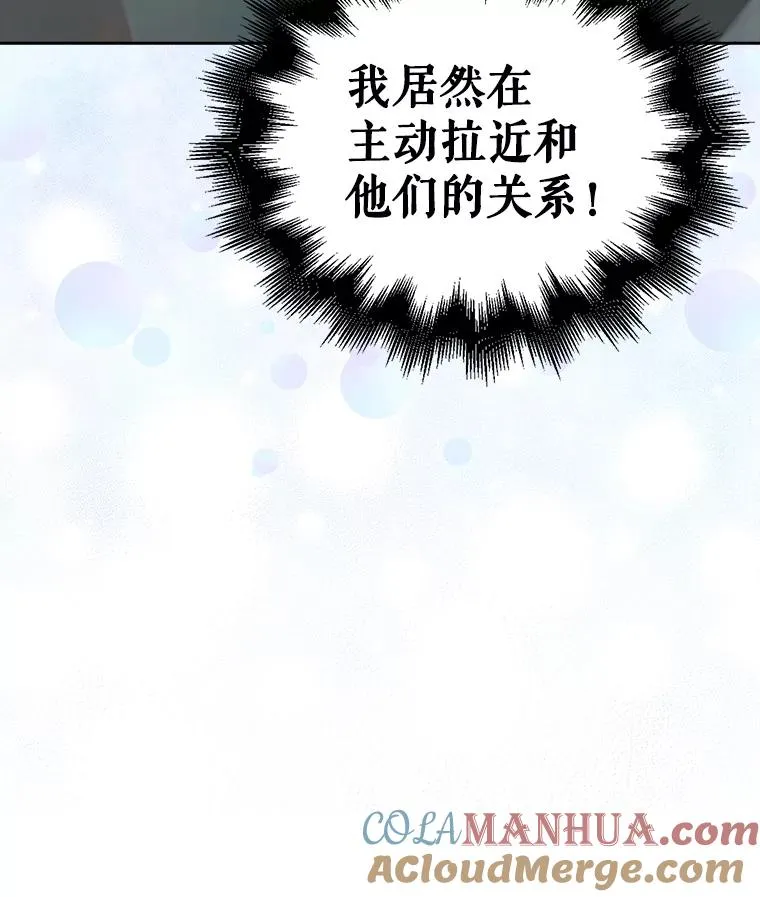 32.打卡 第109页