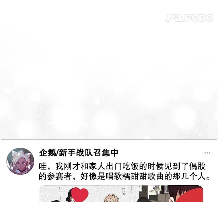 32.打卡 第111页
