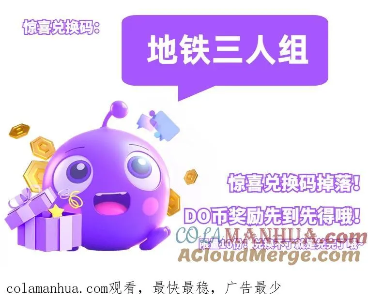 32.打卡 第113页