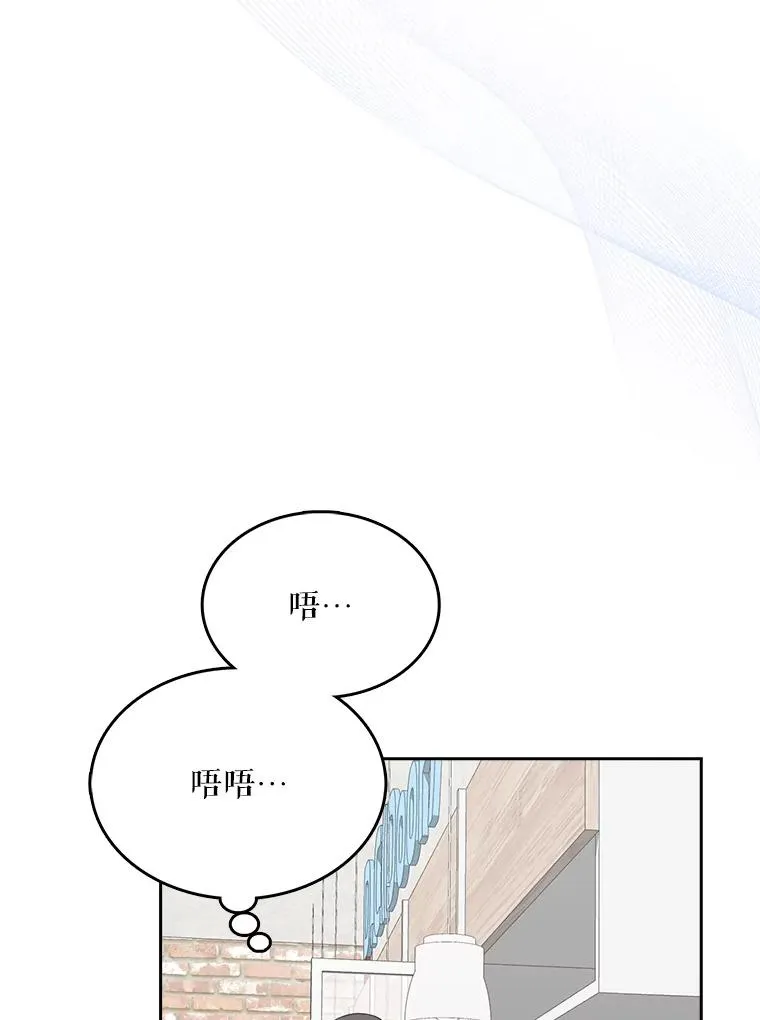 33.出售股票制 第2页