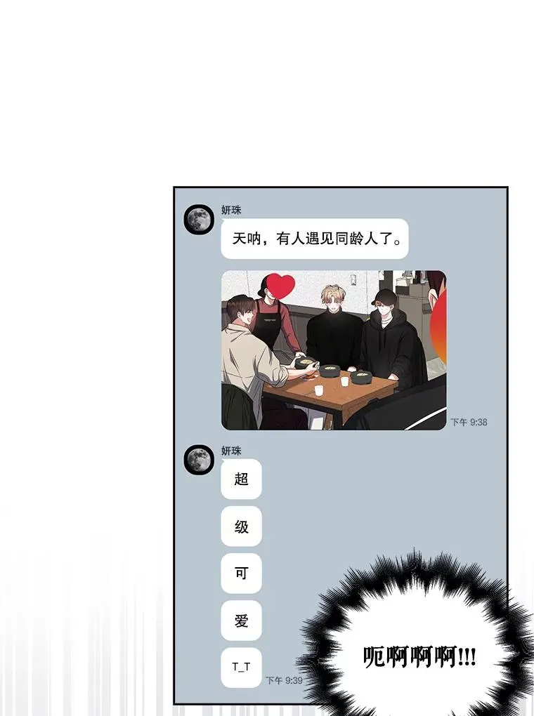 33.出售股票制 第8页
