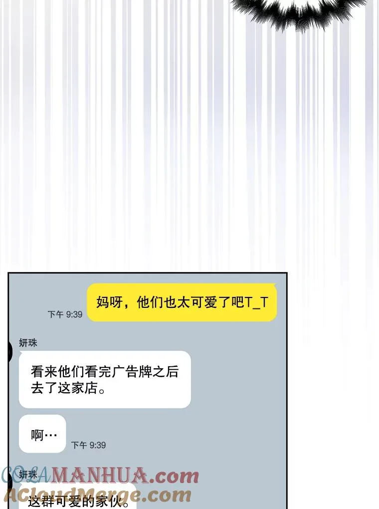 33.出售股票制 第9页