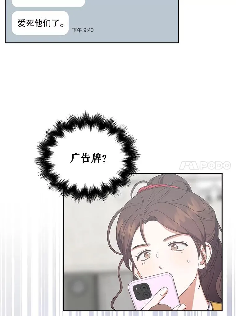 33.出售股票制 第10页