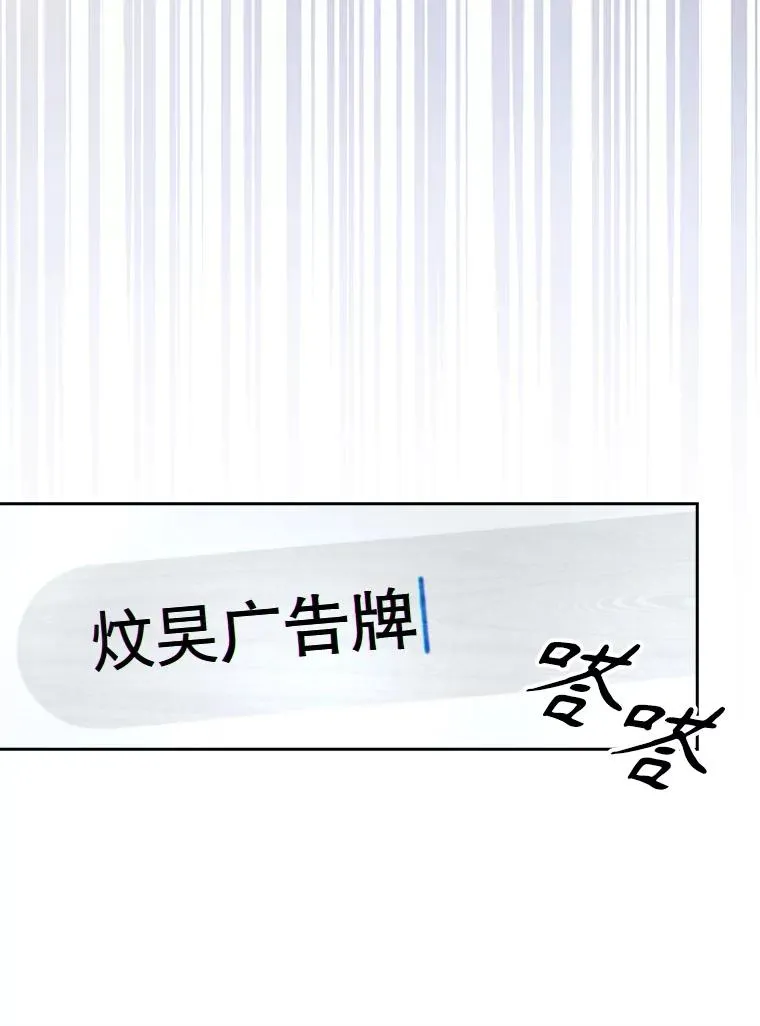 33.出售股票制 第11页