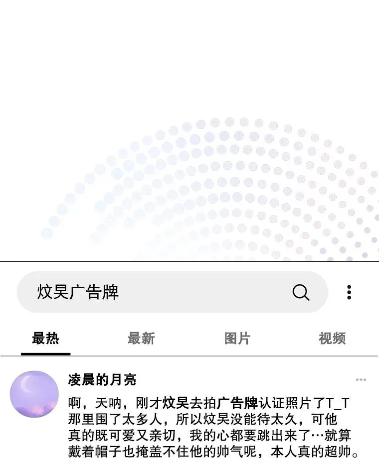 33.出售股票制 第12页