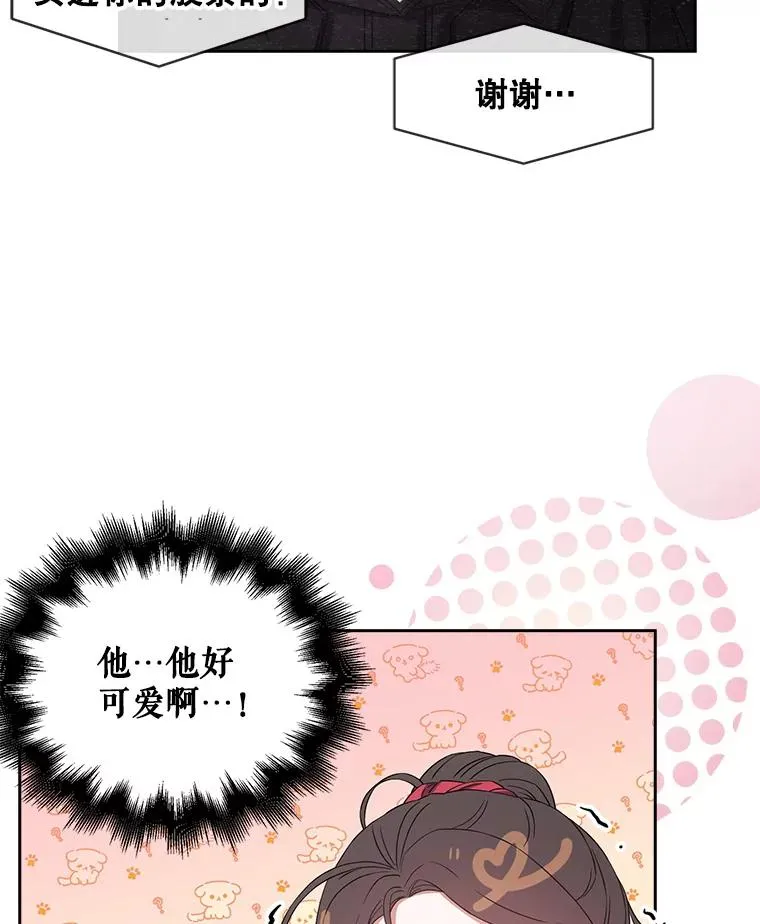 33.出售股票制 第15页