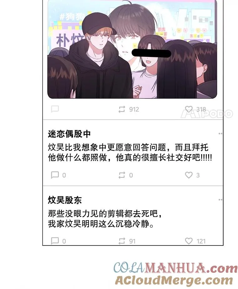 33.出售股票制 第17页