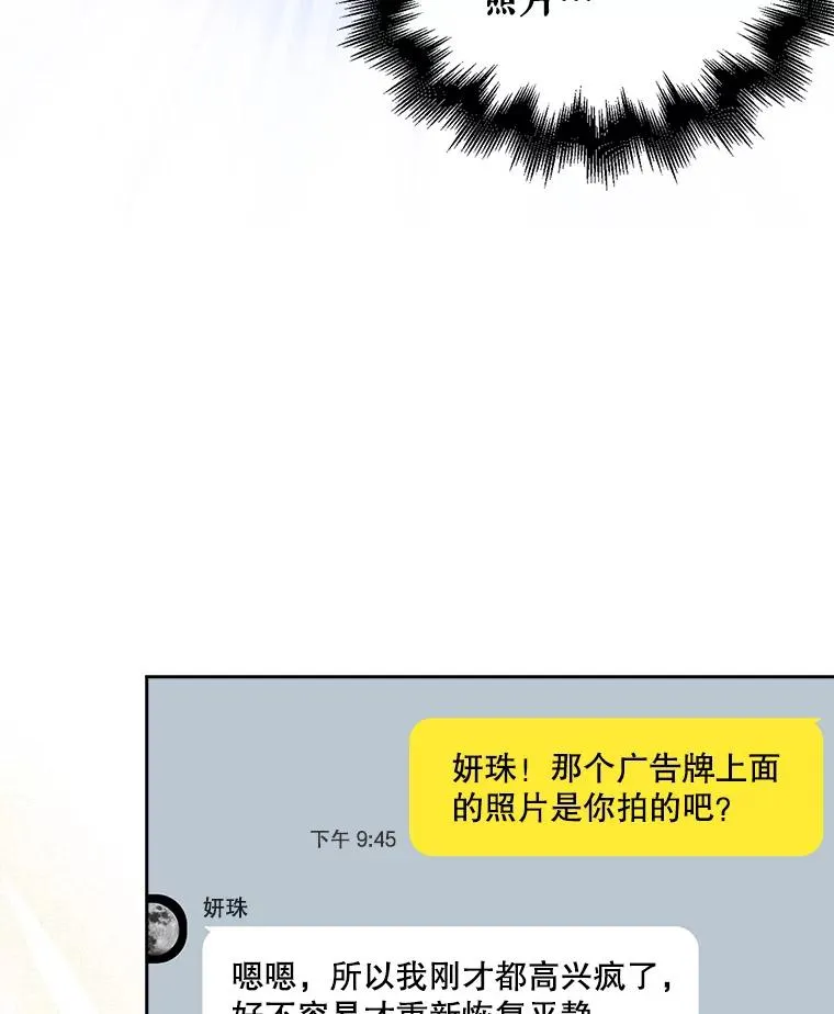 33.出售股票制 第19页