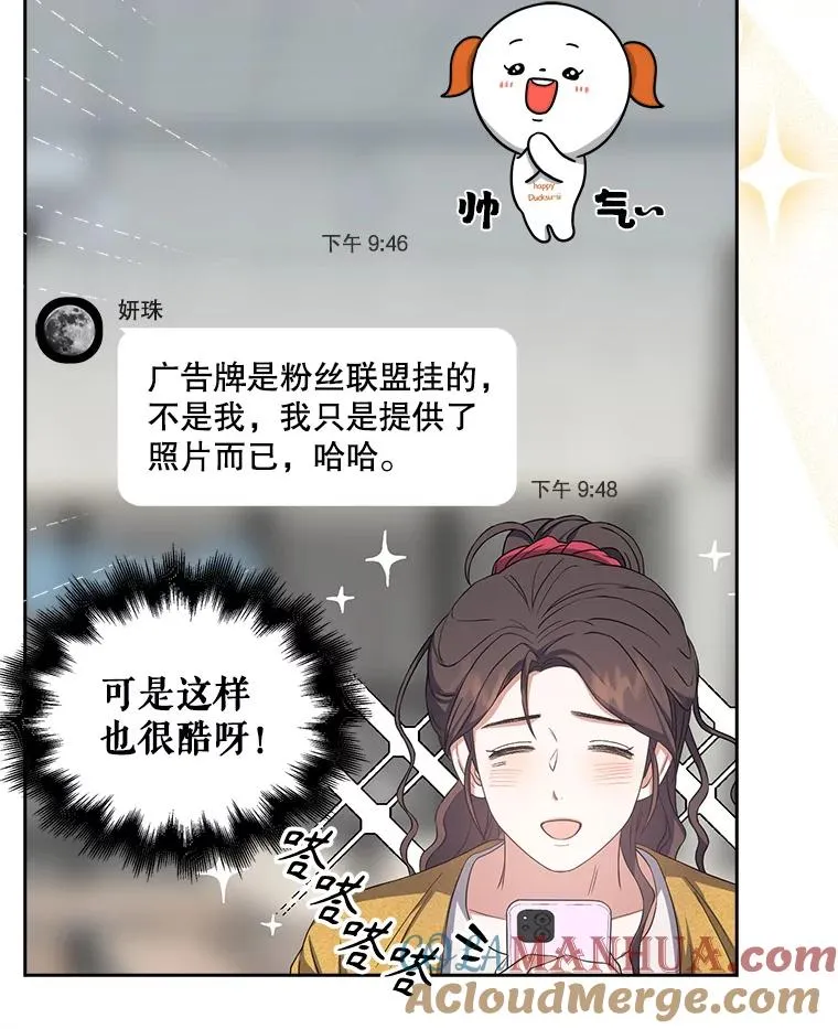 33.出售股票制 第21页
