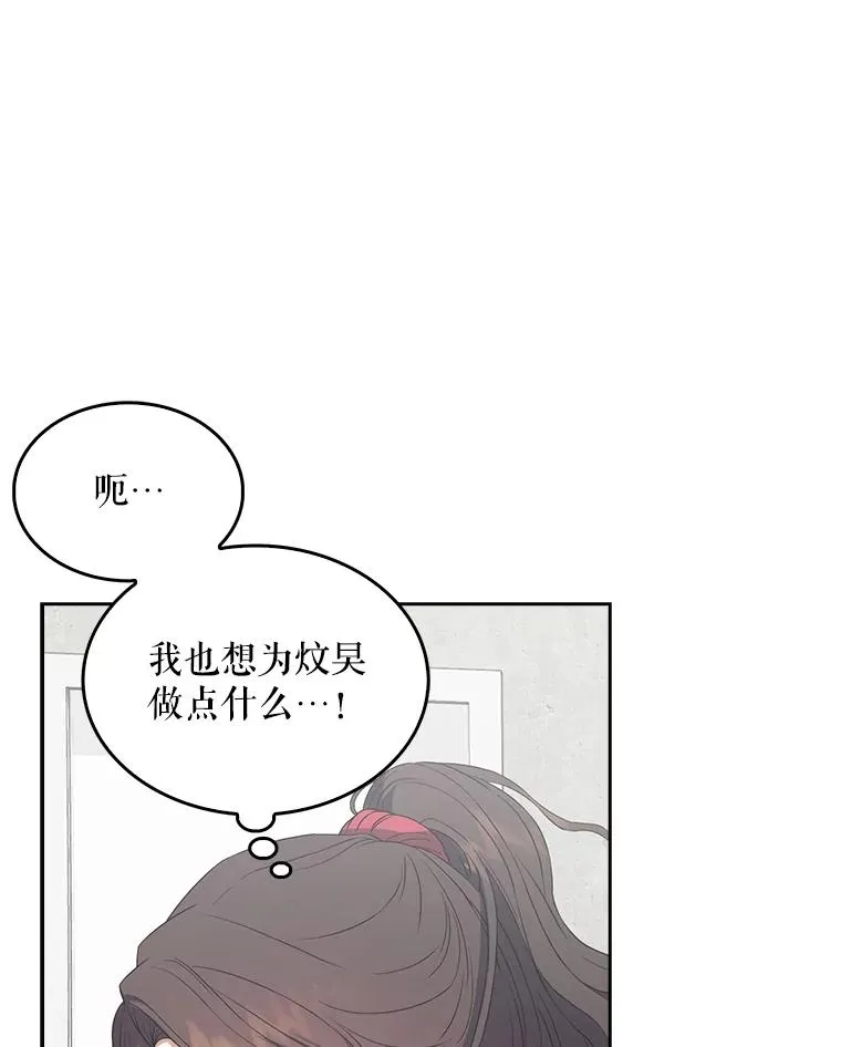 33.出售股票制 第22页