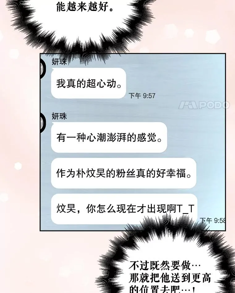 33.出售股票制 第24页
