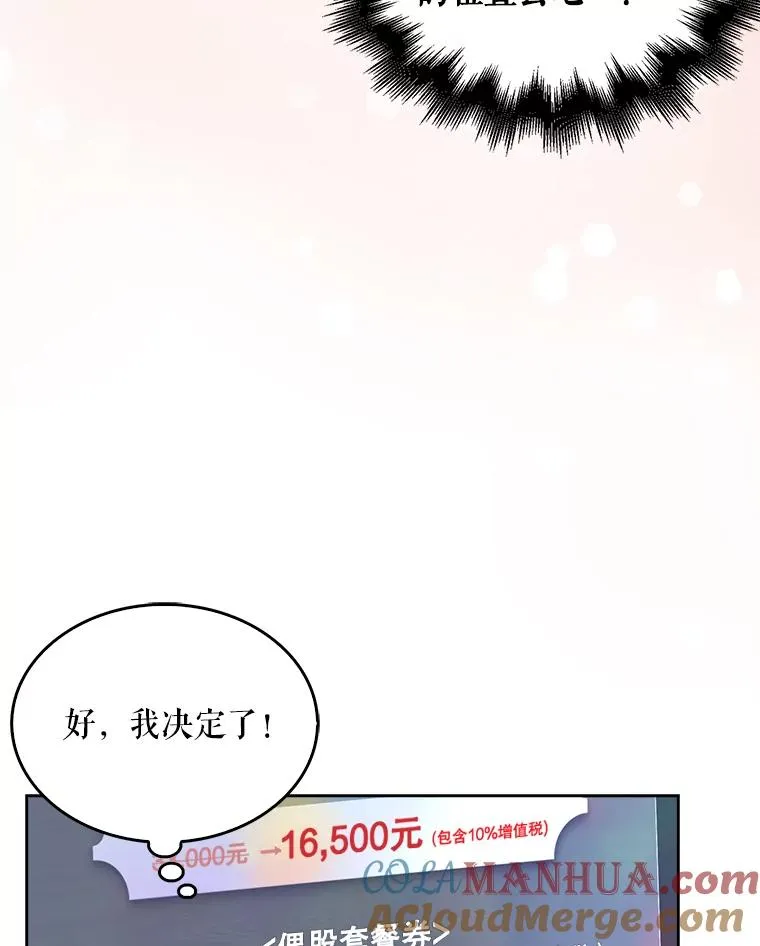 33.出售股票制 第25页