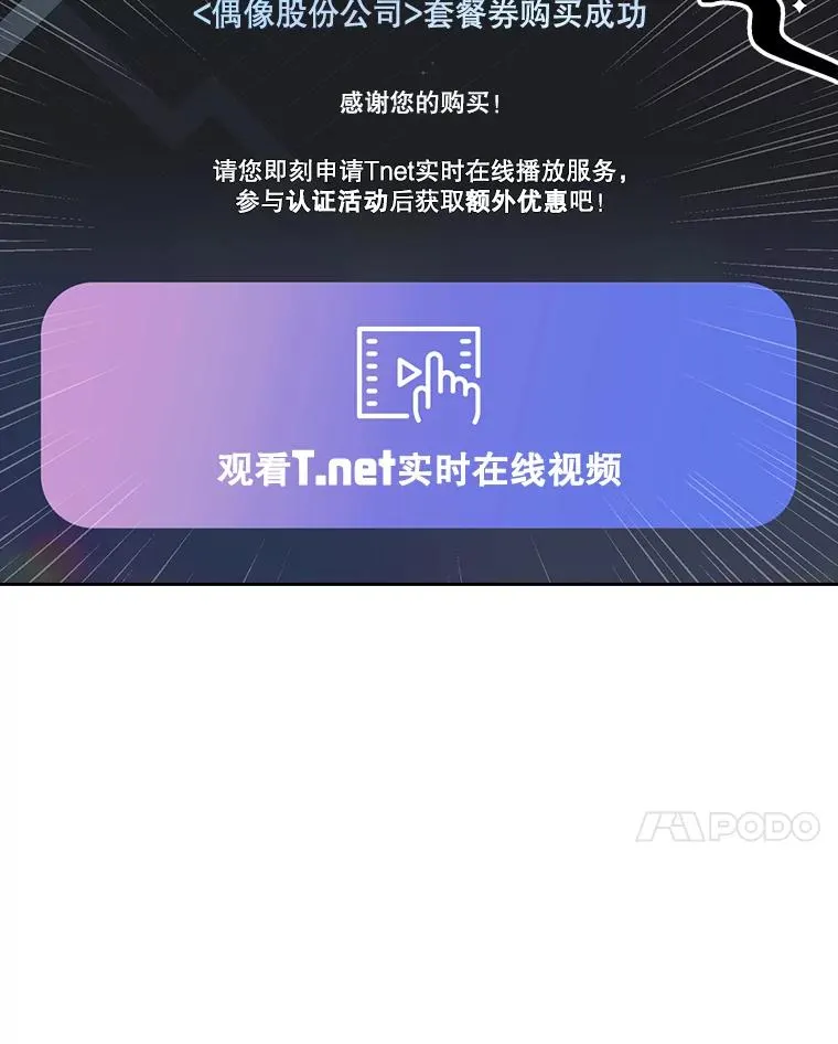 33.出售股票制 第27页