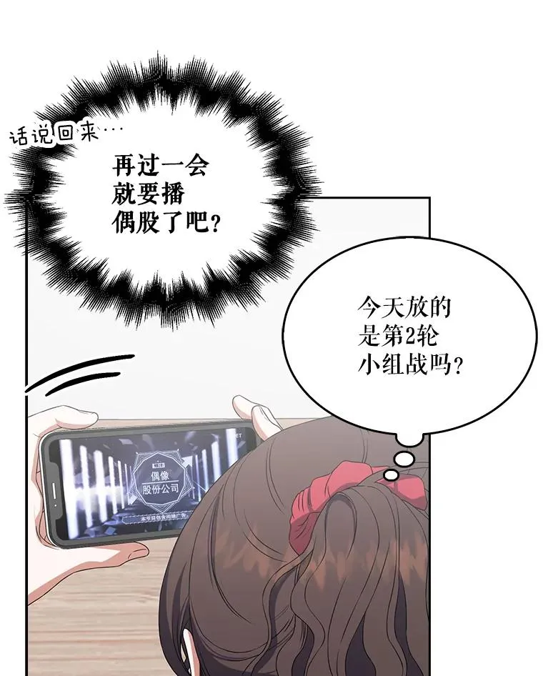 33.出售股票制 第28页