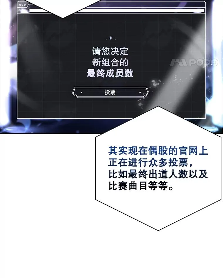 33.出售股票制 第31页