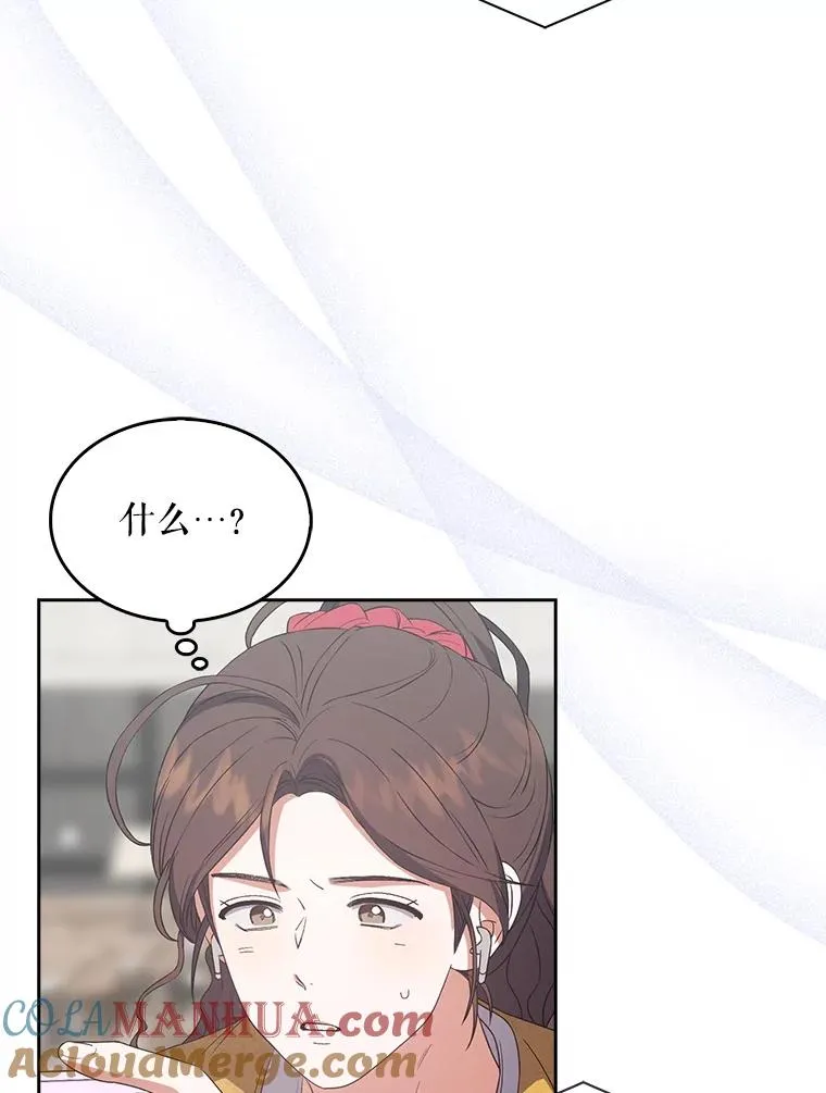 33.出售股票制 第33页