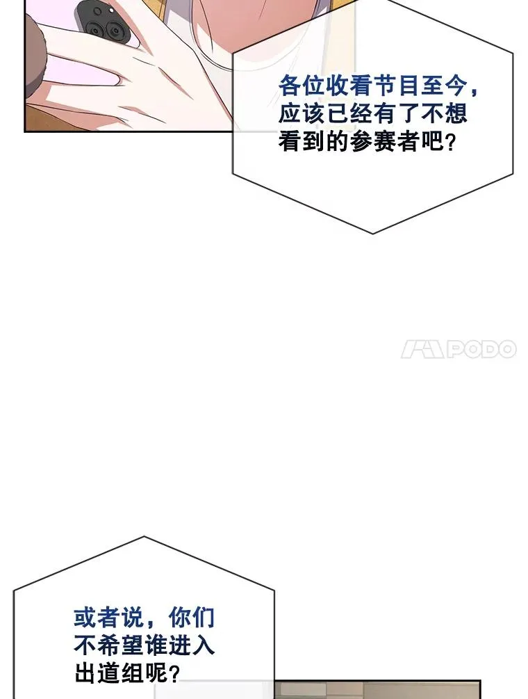 33.出售股票制 第34页