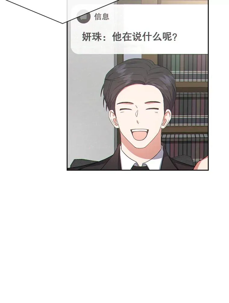 33.出售股票制 第35页