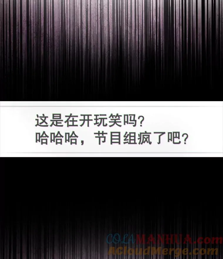 33.出售股票制 第45页